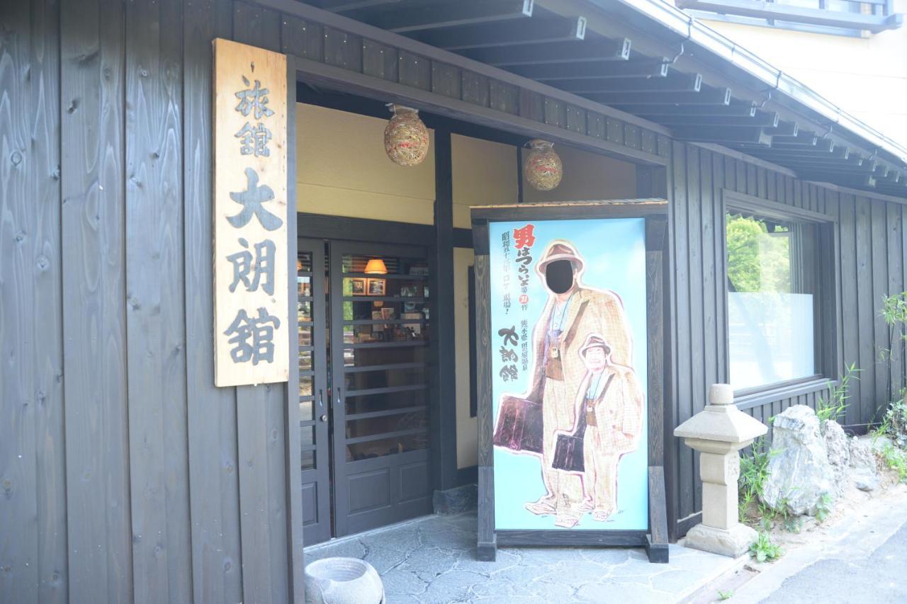 Hotel Tairoukan Minamioguni Exterior foto